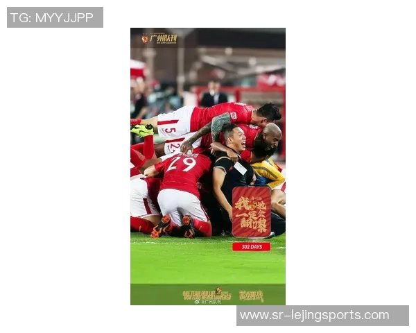 中超第28轮焦点战广州恒大迎战上海上港争夺冠军荣耀