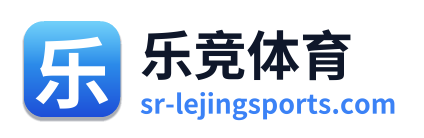 乐竞体育